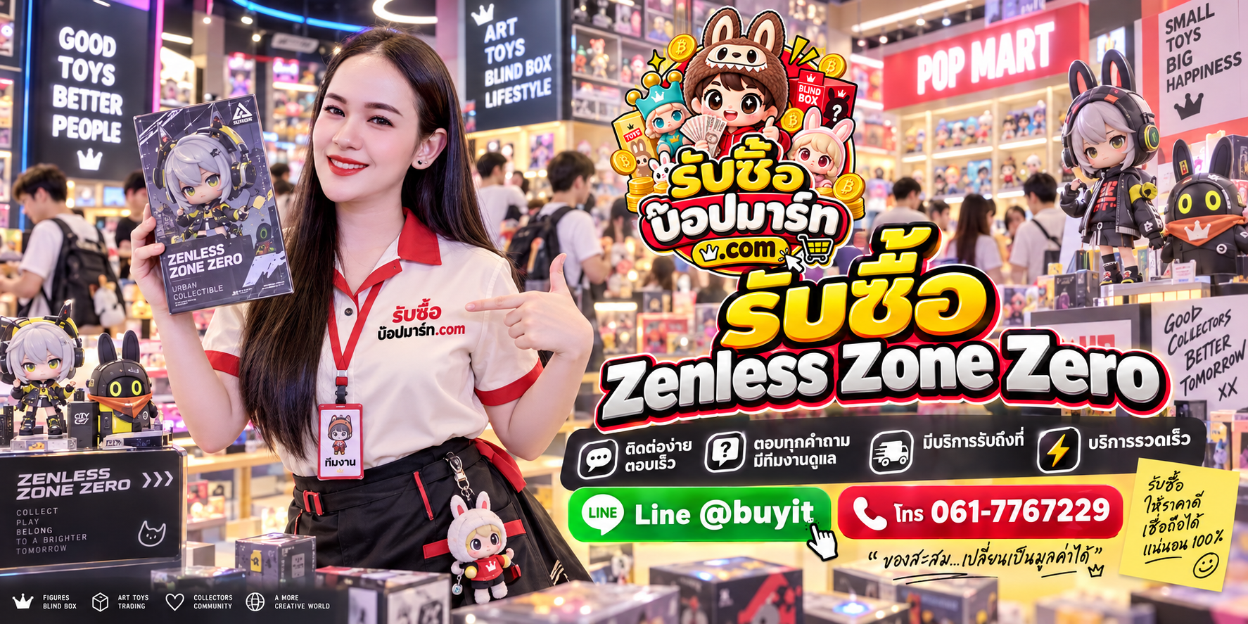 รับซื้อ Zenless Zone Zero ติดต่อสะดวก ตอบเร็ว มีบริการรับถึงที่ตามเงื่อนไข